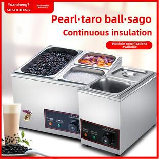 玉城奶茶店商业红糖珍珠保温锅西米芋头球保温锅小保温炉汤池