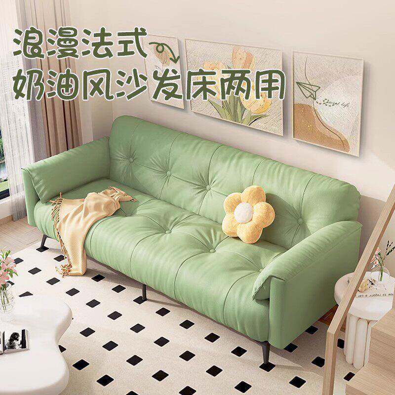 沙发客厅小款户型新沙321公发床式折叠两用奶油风云朵法租房寓小
