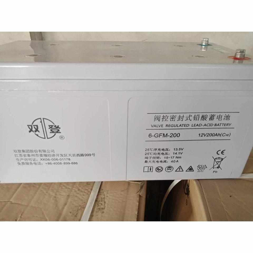 双登电池1220ah v6-GFM蓄-200up0XVXs电源直流屏eps应急设备专用