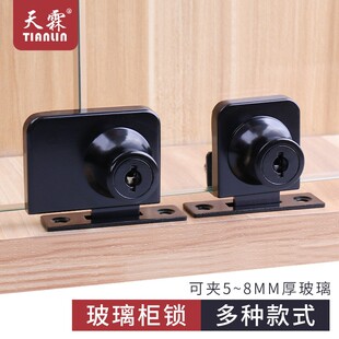 免开孔玻璃锁推拉柜门锁展示柜文件柜珠宝柜台移门锁橱窗锁锁具