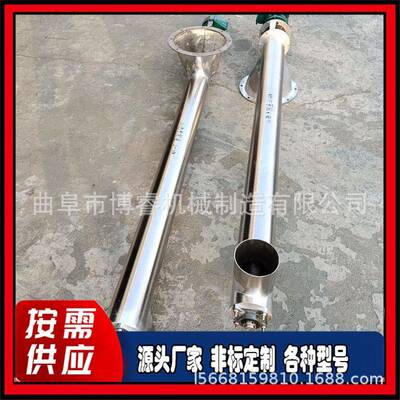 化工原料胶螺旋输送机圆管式绞龙提升机塑颗粒绞龙升ACJ提机