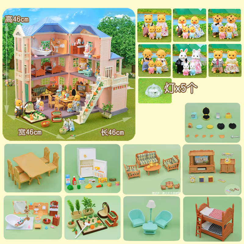 森林灯光大屋别墅森贝尔家族过家家仿真厨房儿童女孩玩具生日礼物