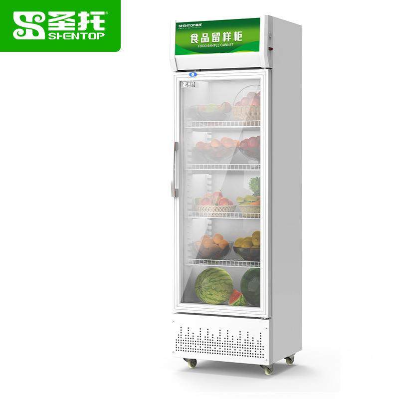 食品留样柜商用冷藏柜冰箱单门展示柜食堂保鲜柜STLW-LY280
