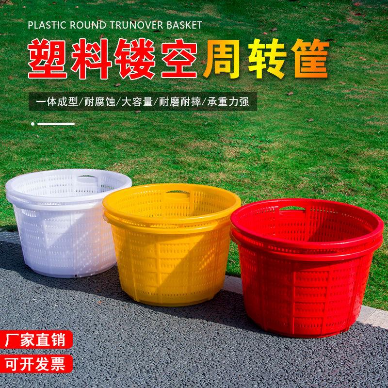 牛筋箩筐塑料圆形熟胶蔬菜水果筐牛筋加厚镂空农用周转筐子带洞筐