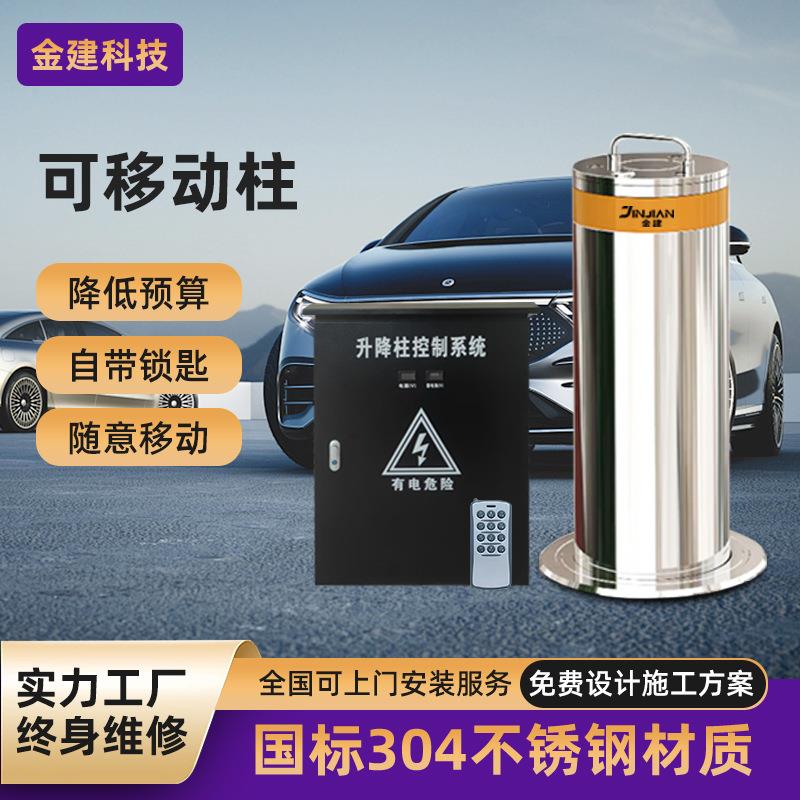 全自动可移动液压升降柱学校单位景区不锈钢手动固定防撞升降路桩