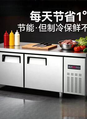 商用操作台冰柜冷藏台冷冻不锈钢平冷柜操作台奶茶店冰箱保鲜
