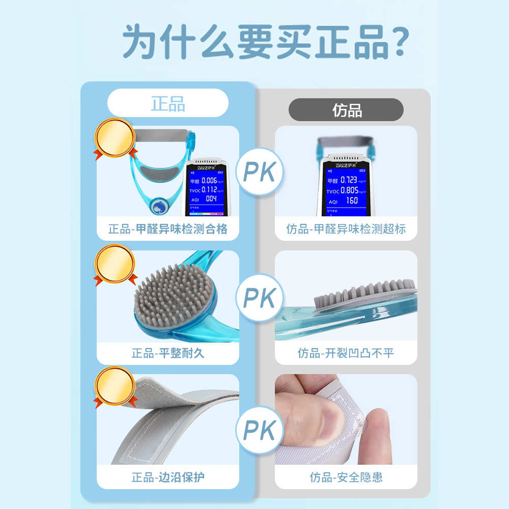 学生颈托护颈防低头神器颈椎正脖子儿童前倾抬高器写字矫姿脖套