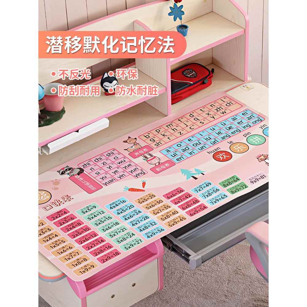 儿童书桌垫子超大号女孩乘法口诀拼音加法学生学习办公桌桌桌垫卡