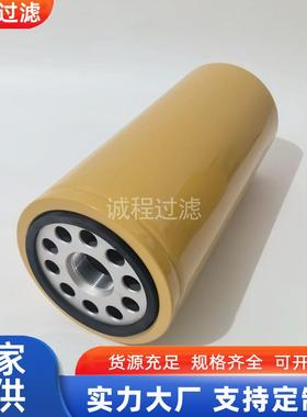 挖掘机发电机组通用滤清器1R-1808 P551808 1R-0716机油滤芯