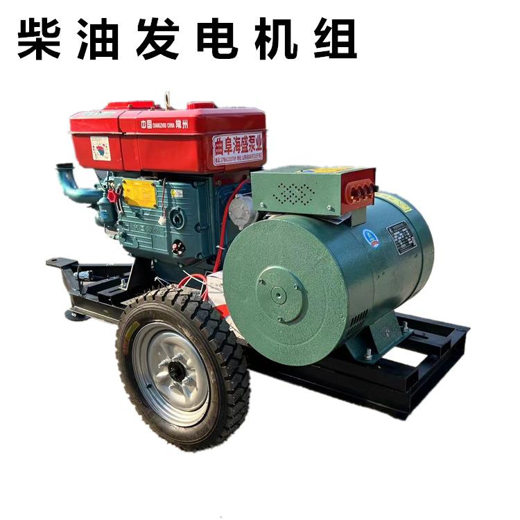 三相机电压油柴发电机 电启动20W发电机HS-FD10KK 30千瓦柴油发电