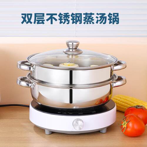 不锈钢蒸锅单层汤锅双层三层汤蒸锅家用火锅具加厚礼品28CM30CM