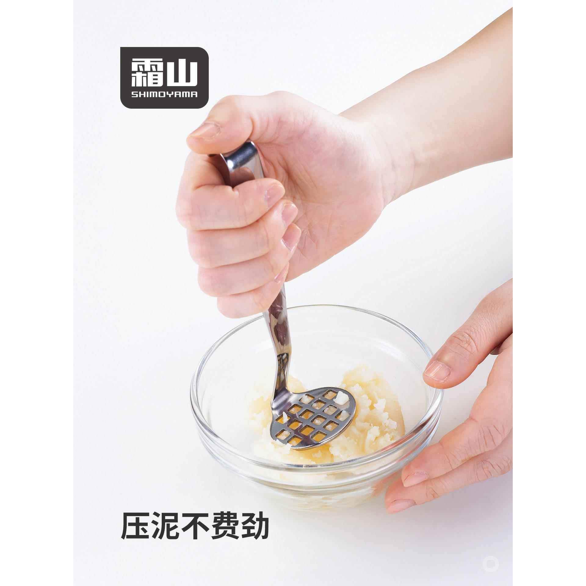 霜山304不锈钢压泥器鸡蛋手动捣碎器捣土豆泥芋泥工具厨房捣泥器