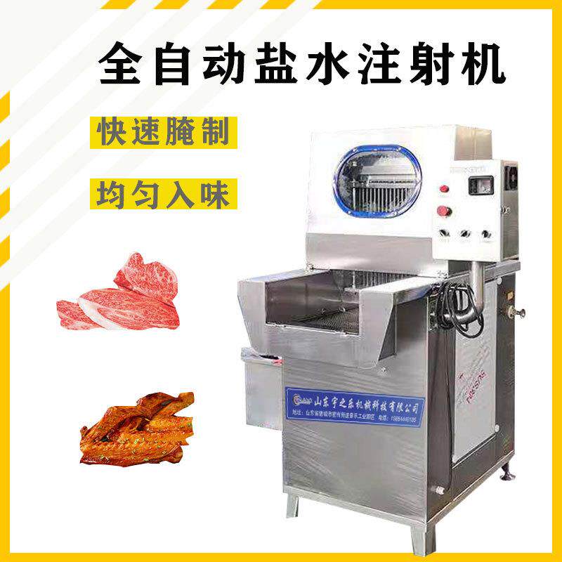 内蒙古牛肉干注射机 酱香牛肉盐水注射机 雪花牛肉80针盐水注射机