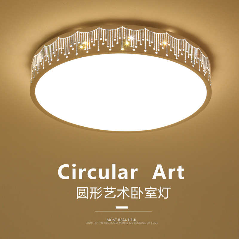 灯暖现代灯吸顶灯led圆形简约餐厅批发儿童主卧室客厅浪漫房灯
