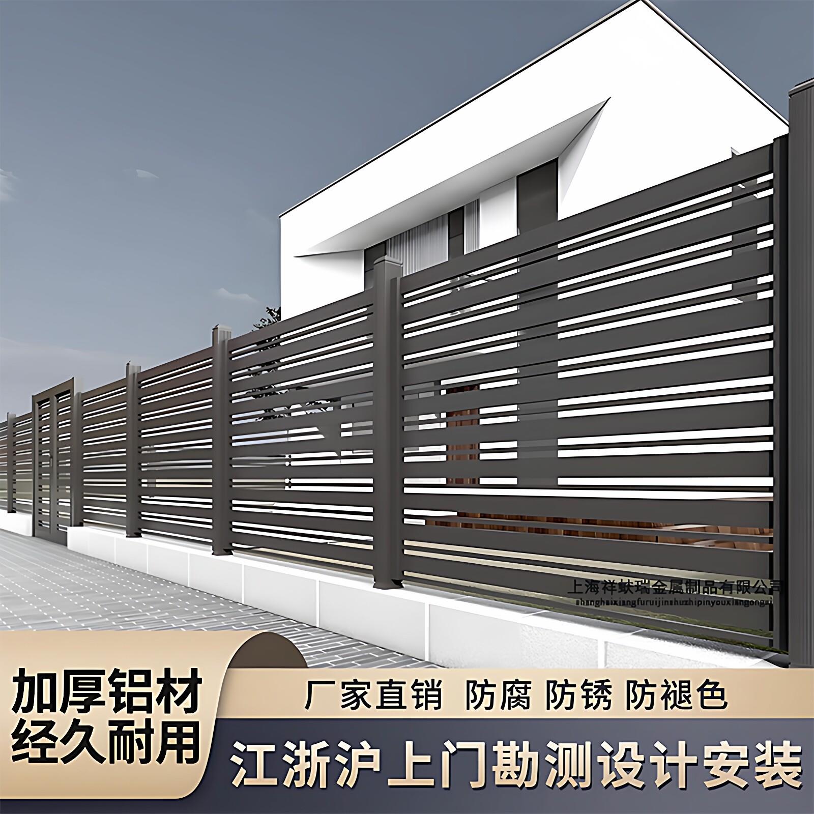 上海铝艺护栏别墅庭院围栏围墙护栏铝合金百叶围栏铁栅栏现代简约