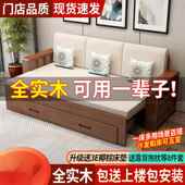 拆全实木发床物伸缩坐卧客厅多功能沙储折叠可洗小户型沙WTV发床