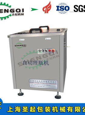 厂家定制各类牛奶酸奶塑料全自动理机