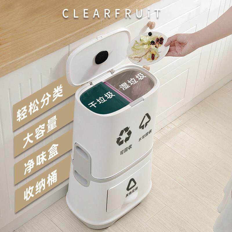 日式分类垃圾桶按压干 干湿分离高筒大号双层带盖子家用厨房客厅
