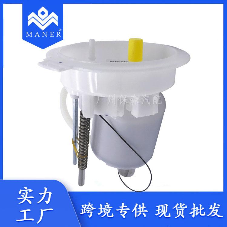 汽车燃油滤清器 机油滤清器 汽油泵汽油格 适用于奥迪 4G0201317A