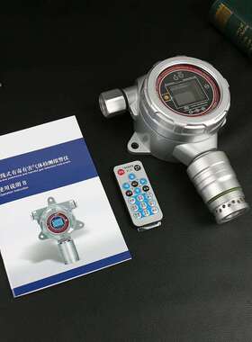 YYZL-MIC5ZL-M式IC500S-CO2氯固定二氧化气体浓度监测报警仪CLO2
