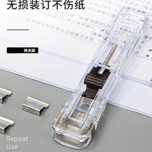 Paper Clip Dispenser Refill, Transparent Metal Clips, No-Hol