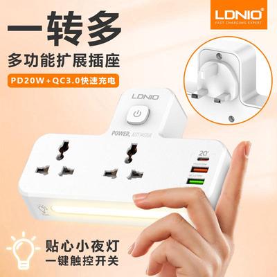 LDNIO英标转换插头多口usb港版插座pd多功能一转二转换器旅行排插