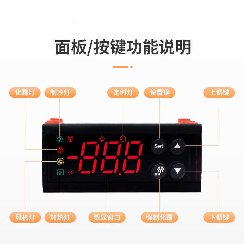 ECS-16数显温控仪风冷柜冰柜橱柜冷柜温度控制器,五金/工具,温控仪,淘宝优惠券,粉丝福利购,淘宝优惠卷