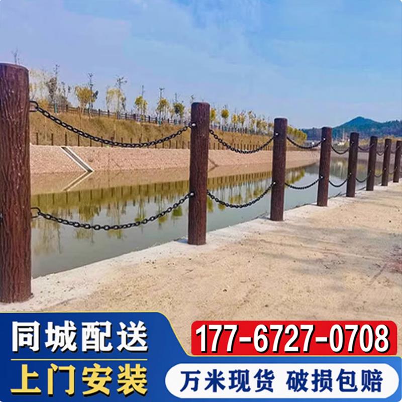 水泥仿木护栏桩河道景区护岸绿化仿树挡土混凝土堤坝链条绳子围栏