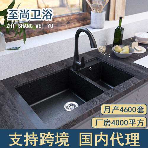 【cupc认证】网红款水槽sink日式厨房石英石台下双槽跨境热销