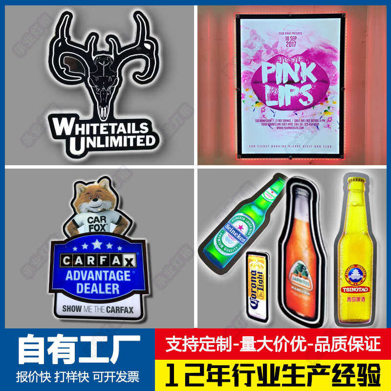 水晶灯箱厂家批发超薄亚克力发光牌酒吧桌面奶茶店点餐led广告牌,商业/办公家具,广告牌/标识牌,淘宝优惠券,粉丝福利购,淘宝优惠卷