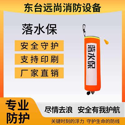 落水保自动充气带破窗锤器救生圈汽车自救便携式车用车载