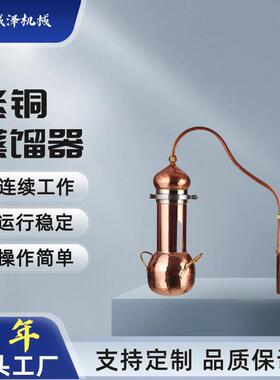 供应紫铜酿酒设备啤酒酿造设备酒店会所啤酒设备自酿原浆啤酒机