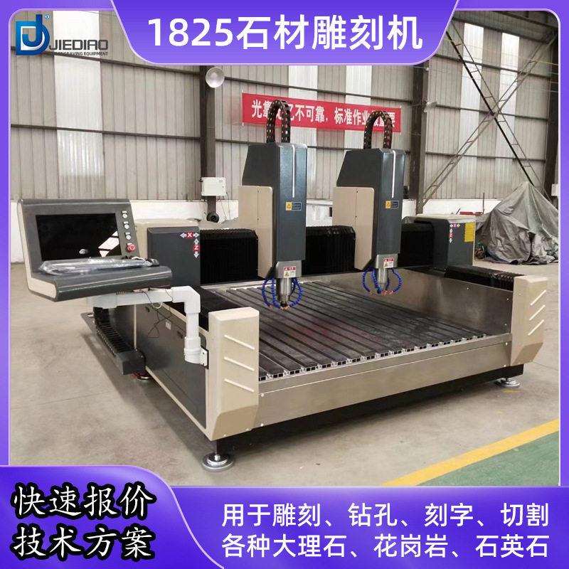 优惠价格石材雕刻机石碑墓碑刻字浮雕人像激光影雕多功能