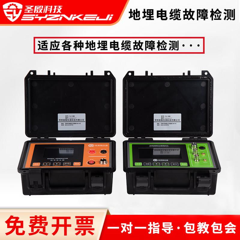 TLE-980高低压电线电缆故障测试仪地埋线暗线断点短路漏电检测仪