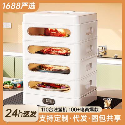 收纳盒保温盖饭菜罩餐桌剩菜冬季电加热家用防尘透明多层食物菜箱