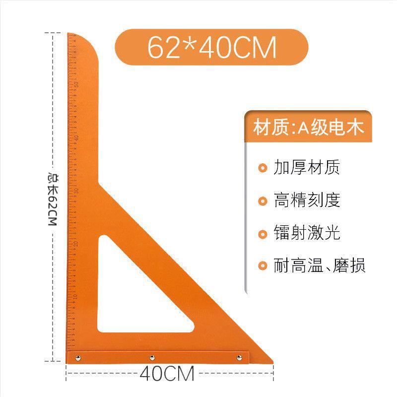 木工三角尺多功能二合一定位尺打孔划线90直角尺高精度靠山尺拐尺