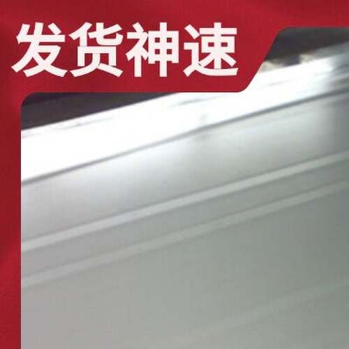 不锈钢板AISI304 304L 310S 302 201 301 303 202不锈钢扁条方棒