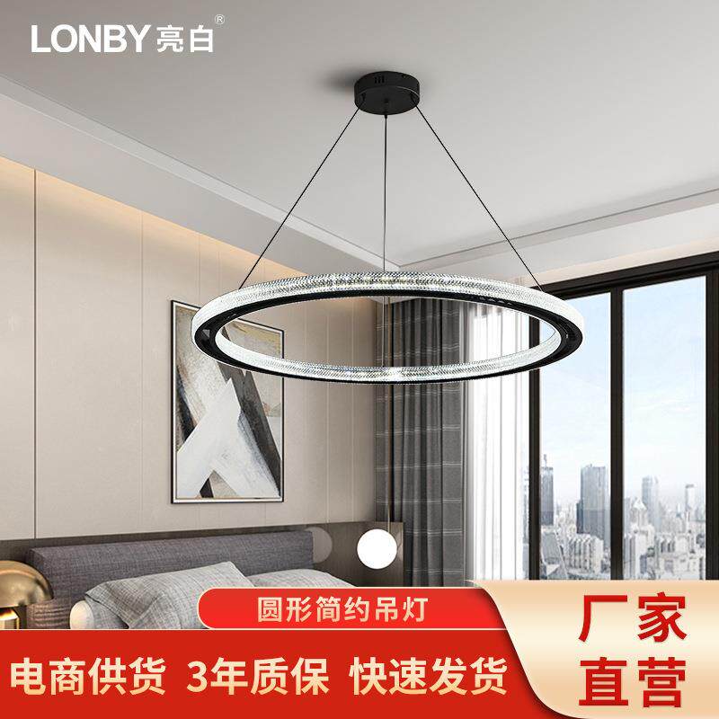 led吊灯新款装饰创意家用简约灯时尚现代吊线灯轻奢灯具