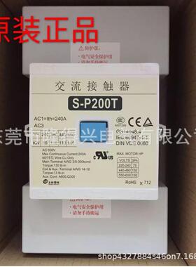 士林交流接触器S-P80TS-P100TS-P150TS-P200TS-P125T