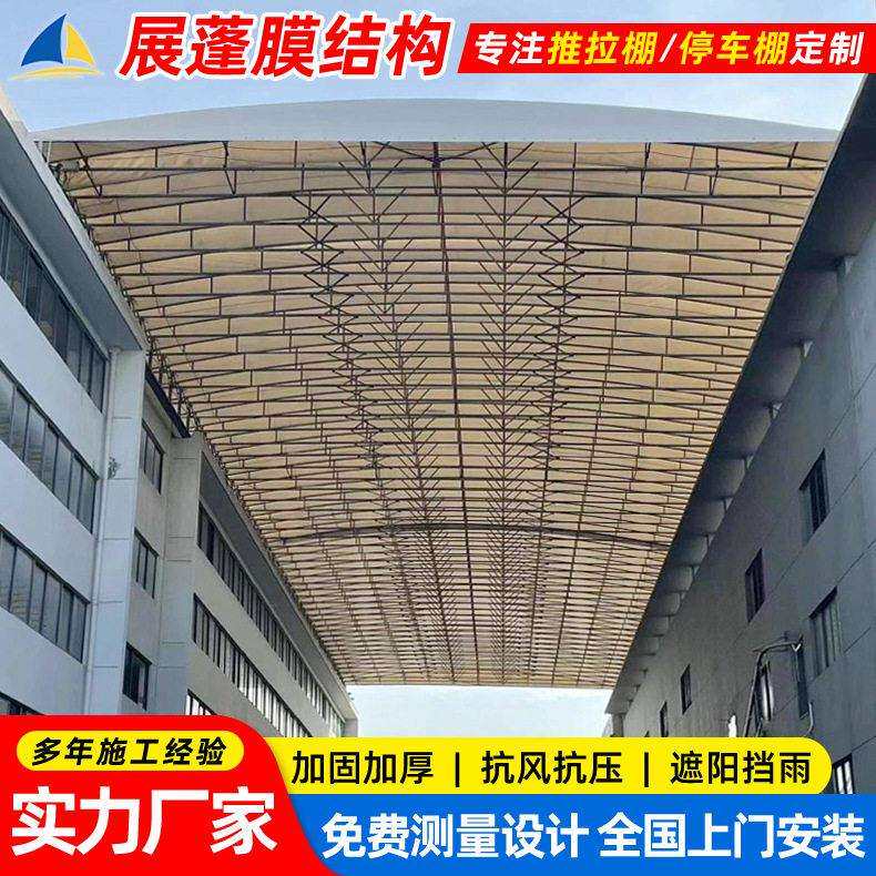 厂家户外电动伸缩雨篷车间通道遥控自动推拉棚活动仓库雨蓬