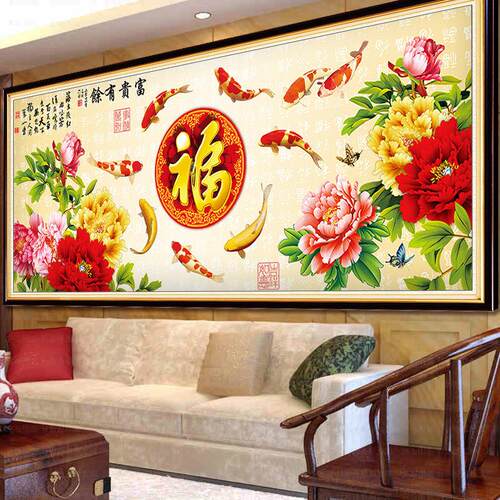 5d钻石画满钻九鱼图客厅中国风贴砖石十字绣花开富贵2025新款福字
