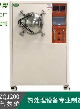 深圳厂家供应高温真空气氛炉氮气保护氢气还原光亮退火炉