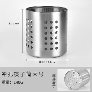 锅铲收纳桶高颜值筷子筒厨房装铲子勺子的收纳盒高档放餐具多功能