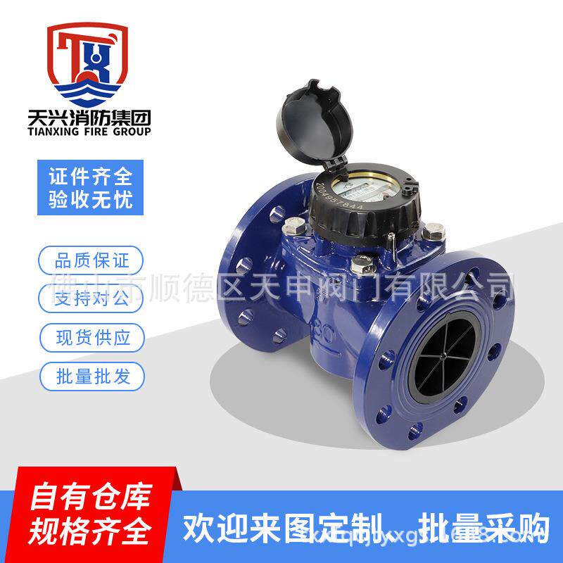 宁波总厂牌水平螺翼式水表高精度宽量程高灵敏度长寿命液封可拆