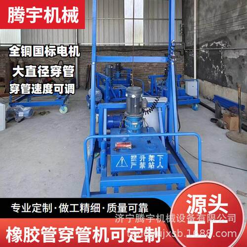 供应橡胶管自动穿管机100型120型橡胶管穿梭机箱梁T梁穿管机
