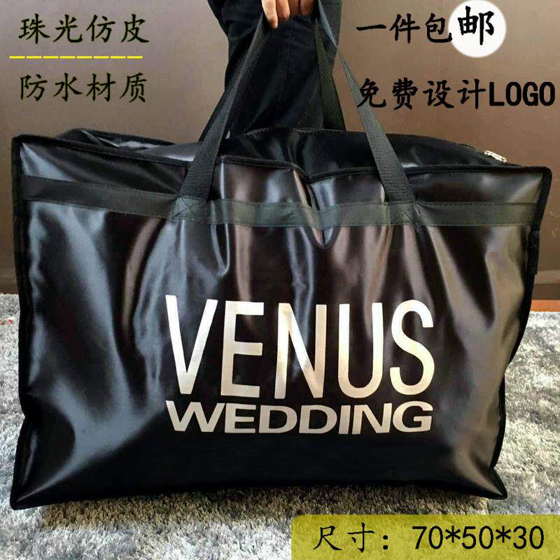 180cm加长可折叠手提两用拖尾婚纱防尘罩防尘袋礼服罩