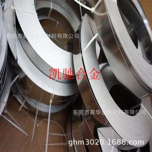 销售 P.Q.A286 高温合金 耐热合金钢gh2132 gh2132