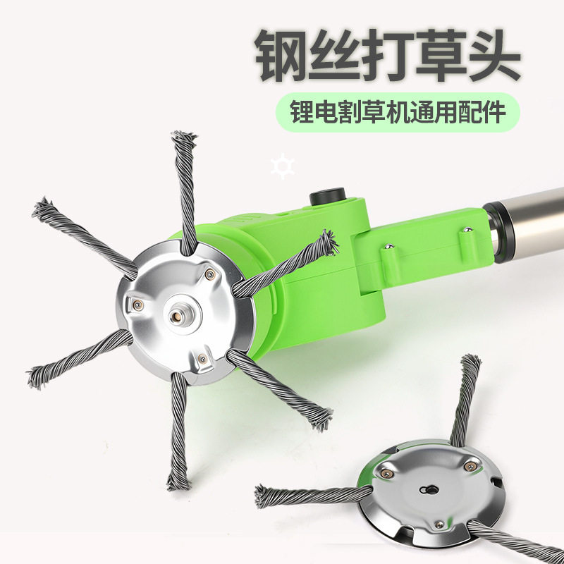 割草机除草机钢丝其它农用工具
