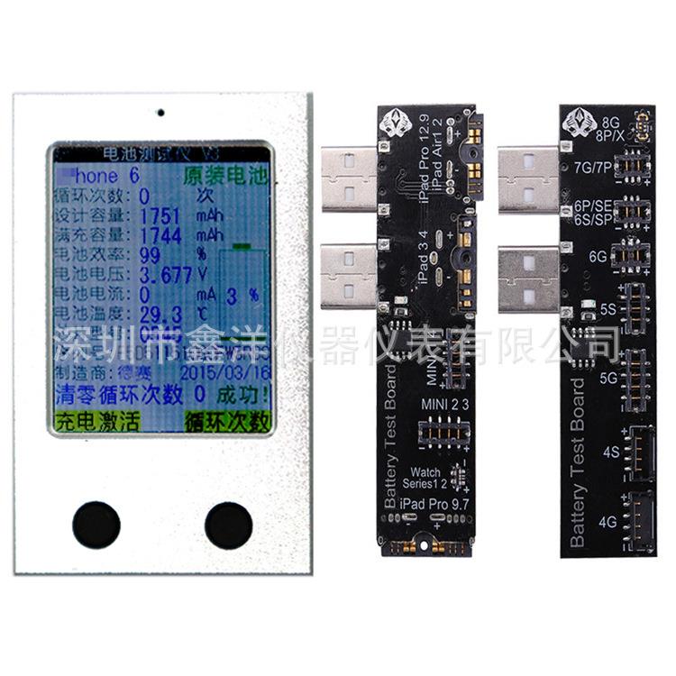 苹果手机蓄电池容量检测试仪器iPadiPhone4-8X清零激活充放电仪架