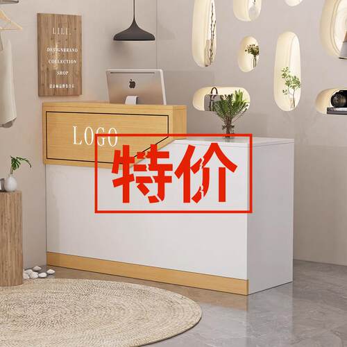 吧台收银柜台简约现代店铺小型便利店超市服装店转角网红美容院柜
